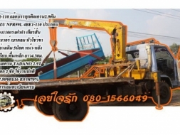 **270,000 บ.ต่อรอง///6ล้อติดเครน NPR-110** ขาย ISUZU NPR-110 6ล้อบรรทุก ติดเครน ISUZU NPR59L 4BE1-11