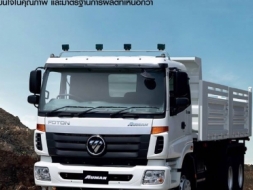 ขายรถบรรทุก 10 ล้อ (ประกอบในไทย ) FOTON TRUCK ดีเซล 375 แรงม้า ติดต่อ ศุภกร 084-399-5040