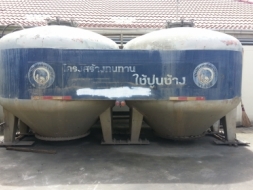 ขายถังปูน (ถังปูนเต้า)