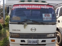 เจ้าของขายเอง HINO FM3MKLA