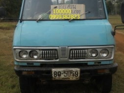 อิสุครับ