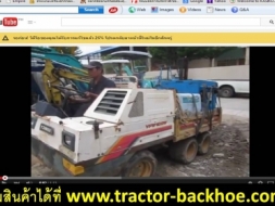 วีดีโอมาก่อนเลยครับ - รถดั๊มเปอร์ บรรทุกล้อยาง แบบเอวอ่อน ขับเคลื่อน 6 ล้อ ยี่ห้อ YANMAR: 10DW ดีเซ