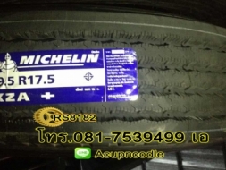 ยางเรเดียลรถบรรทุก ทุกขนาด
