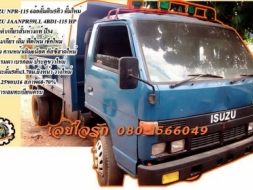 **465,000 บ.ต่อรอง///6ล้อดั้มดิน NPR-115** ขาย ISUZU NPR-115 6ล้อดั้มดิน5คิว ชุดดั้มวางใหม่ ISUZU JA
