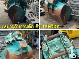 บุ้งกี๋หมุนได้ ใช้กับ PC 200