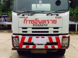 ขายรถบรรทุกแก๊ส LPG ขนาดความจุ 8 ตัน  พร้อมใช้งาน