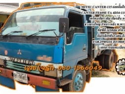 **389,000 บ.ต่อรอง/// 6ล้อดั้มดิน MITSU CANTER-115 **ขาย MITSUBISHI CANTER-115 6ล้อดั้มดิน MITSU CAN