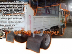 **619,000 บ.ต่อรอง/// 6ล้อดั้มดิน ISUZU ROCKY-175 **ขายROCKY FRR-175 6ล้อดั้มดิน5คิว สวยๆ ISUZU ROCK