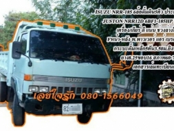 **510,000 บ.ต่อรอง/// 6ล้อดั้มดิน ISUZU 185 **ขาย ISUZU JUSTON NRR-185 6ล้อดั้มดิน5คิว ประกอบ ISUZU