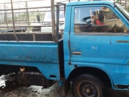 ประกาศขาย