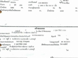 รถบรรทุกน้ำ TOYOTA ไดน่า 6 ล้อ 3 ใบปัด 115 แรง
