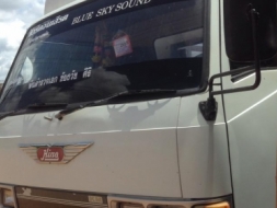 ขายรถบรรทุกมือสองสภาพดี