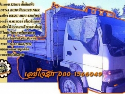 **320,000 บ.ต่อรอง/// 6ล้อดั้มดินประกอบ 120แรง **ขาย DYNA-120 6ล้อดั้มดิน ประกอบ คัสซีTOYOTA DYNA วา