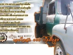 **255,000 บ.ต่อรอง/// 6ล้อหัวยาวดั้มดิน ISUZU-165แรง **ขาย ISUZU TX-165 แรง หัวยาว6ล้อดั้มดิน6ตัน ช่