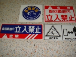 ขายสติ๊กเกอร์ ติดรถแบคโฮ