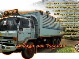 **1,150,000 บ.ต่อรอง/// รถพ่วง แม่/ลูก ROCKY 240 **ขาย ISUZU ROCKY 240Hp 18ล้อพ่วง แม่+ลูก เกษตรล่อง