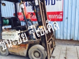 ขายโฟลลิฟโตโยต้า 1.5ตัน เสาสูง3เมตร ราคา80000บาท 2ระบบ นำ้มัน แก็สLPG ประหยัด เล็กคล่องตัว รถซื้อเ