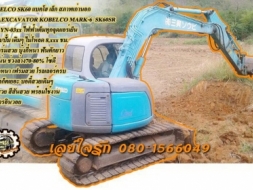 **880,000 บ.ต่อรอง/// รถขุดขนาดเล็ก KOBELCO SK60(SR) **ขาย KOBELCO SK60(SR) MARK-6 แบคโฮ ขนาดเล็ก สภ