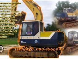 **540,000 บ.ต่อรอง/// แบคโฮ PC120 รุ่น 5 อินวอย **ขาย KOMATSU PC120-5 แบคโฮสภาพสวย พร้อมใช้งาน HYD.E