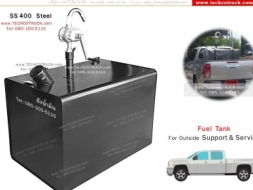 Fuel Tank for Outside SUPPORT & SERVICE ถังน้ำมัน สำรอง เพื่องาน เซอร์วิส