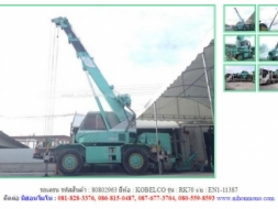 ขาย รถเครน KOBELCO RK70 รหัสสินค้า : 80802963 Line ID: nihonmono หรือเพิ่มเติมไดที่ www.nihonmono