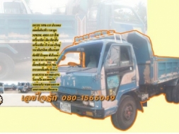 <ด่วน!! ตามสภาพ ยังว่าถูก>**245,000 บ.ต่อรอง/// 6ล้อดั้มดิน ISUZU NPR-115 เกียร์สั้น Fหลัง พาว