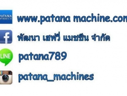 ขายหัวเจาะสำหรับ PC100,PC120 นำเข้าจากญี่ปุ่นแท้