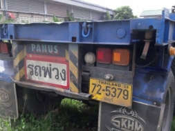 หางพื้นเรียบ panus ปี 50
