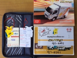 ขาย รถ 6 ล้อดั๊ม HINO DUTRO 410 ปี 48, 130 แรงม้า กระบอกดั๊มสามมิตร 5 ตัน กระบะยาว 4.30 เมตร