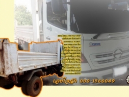 **795,000 บ.ต่อรอง/// 6ล้อดั้มดิน HINO MEGA FC4J-150HP ยูโร-3 ปี52 ดั้มสามมิตร **ขาย HINO MEGA SERIE