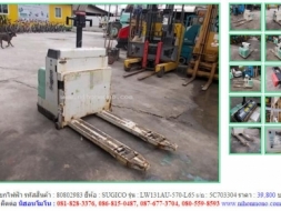 ขายรถยกไฟฟ้า SUGICO LW131AU-570-L65 รหัสสินค้า : 80802983 Line ID: nihonmono หรือเพิ่มเติมไดที