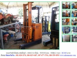 รถยกไฟฟ้ายืนขับ TOYOTA 5FBR12 รหัสสินค้า : 80802534 Line ID: nihonmono หรือเพิ่มเติมไดที่ www.nih