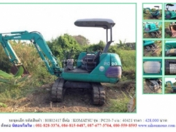 รถขุดเล็ก KOMATSU PC20-7 รหัสสินค้า : 80802417 Line ID: nihonmono หรือเพิ่มเติมไดที่ www.nihonm