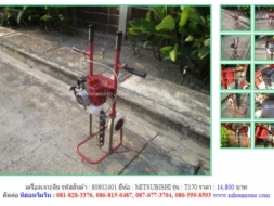 ขายถูกเครื่องเจาะดิน MITSUBISHI T170 รหัสสินค้า : 80802401 Line ID: nihonmono หรือเพิ่มเติมไดที่