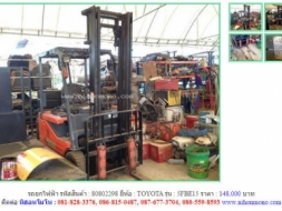 รถยกไฟฟ้า TOYOTA 5FBE15 รหัสสินค้า : 80802298 Line ID: nihonmono หรือเพิ่มเติมไดที่ www.nihonmo