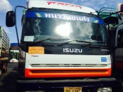 ขายรถพ่วงGIGA. 24ล้อ