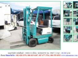 รถยกไฟฟ้า KOMATSU FB07-2 รหัสสินค้า : 80802214 Line ID: nihonmono หรือเพิ่มเติมไดที่ www.niho