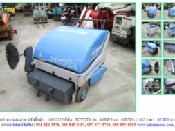 รถทำความสะอาดTOYOTA 40BW9 รหัสสินค้า : 14002155 Line ID: nihonmono หรือเพิ่มเติมไดที่ www.nihon