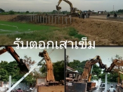 แบคโฮ / แม็คโค ให้เช่า รับเหมา 083-2938354