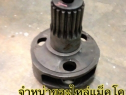 เพลาสวิง PC120-5 ขอถอดนอกสภาพสวย