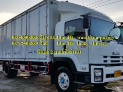 ขาย ISUZU FTR240 ปี56 (ต้นหอม 0818508086/0872508883)