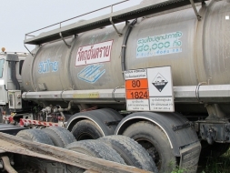 ขายเฉพาะแทงก์สแตนเลส L4BN พร้อมชุดมอเตอร์และปั้มลงสินค้า