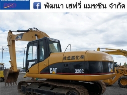 รถขุด CAT320C ขนาดเท่า PC200 นำเข้าจากญี่ปุ่น พร้อมใช้งาน