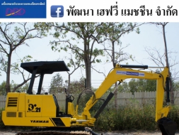 รถขุดขนาด 3 ตัน แทรคเหล็ก ราคาถูก