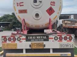 รถกึ่งพ่วงบรรทุกปิโตรเลียมเหลว(LPG)