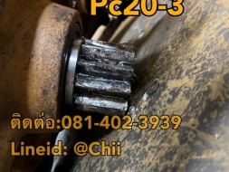 ชุดสวิง pc20-3 komatsu ขายอะไหล่แบคโฮ 0814023939