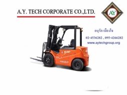 รถยกโฟล์คลิฟท์ รถโฟล์คลิฟท์ไฟฟ้าแบบยืนขับ STACKER HANDLIFT  รถยก