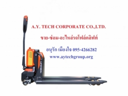 รถยกโฟล์คลิฟท์ รถโฟล์คลิฟท์ไฟฟ้าแบบยืนขับ STACKER HANDLIFT
