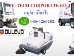 รถยกโฟล์คลิฟท์ รถโฟล์คลิฟท์ไฟฟ้าแบบยืนขับ STACKER HANDLIFT