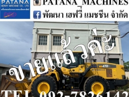 WA470-7 เครื่องยนต์ 6 สูบเทอร์โบ 276 แรงม้า ตัก 5.38 คิว